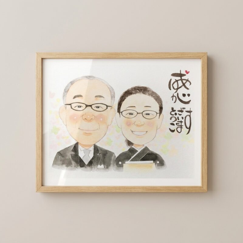 【結婚式ご両親贈呈用】感謝の筆文字を添えて
