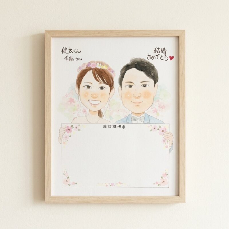 【ウェルカムボード】結婚証明書デザインのウェルカムボード