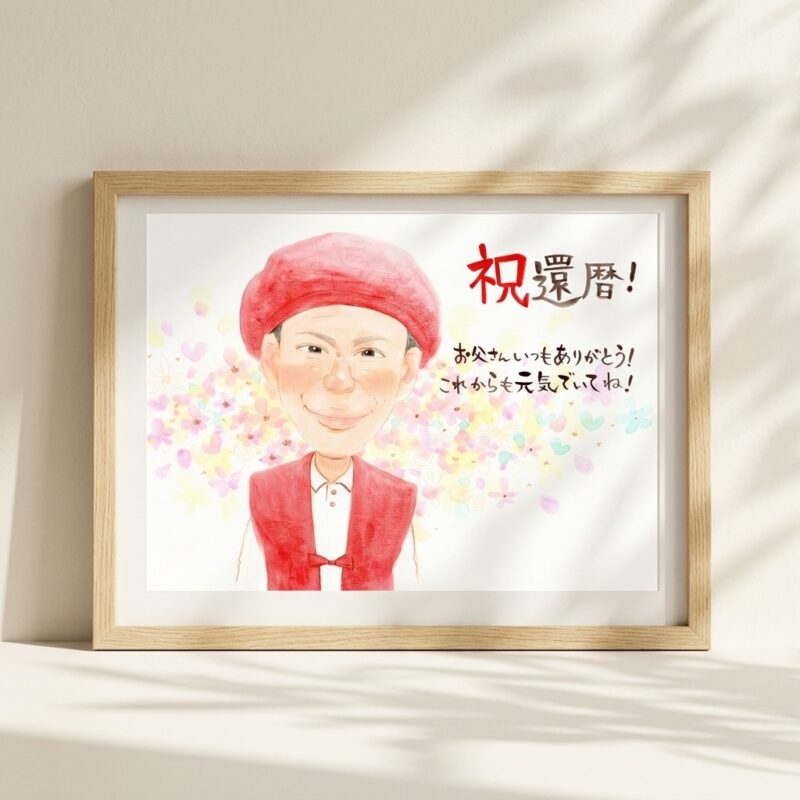 似顔絵を手にしたお客様のお喜びの写真