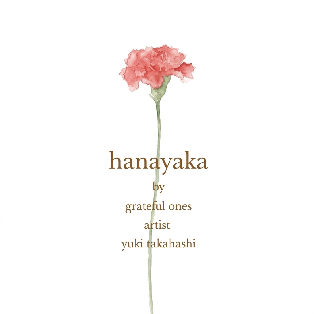 hanayaka by grateful ones/水彩で描いたカーネーションのロゴ