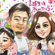 似顔絵誕生日プレゼント