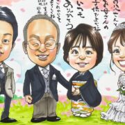 似顔絵ご両親贈呈用