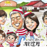 似顔絵誕生日プレゼント