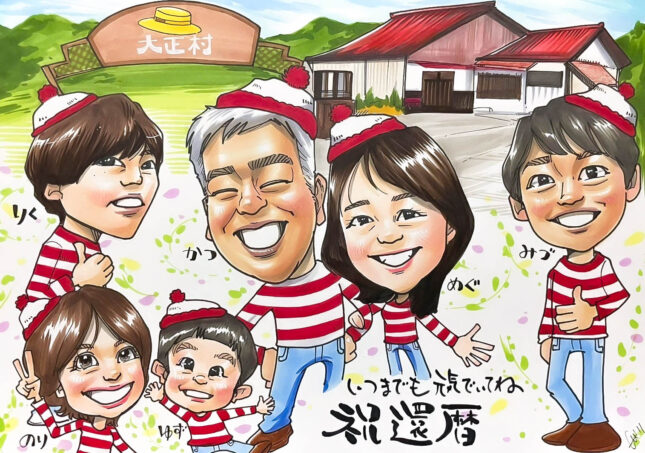 還暦祝い　60歳　誕生日プレゼント　似顔絵　ハッピーエンジェル