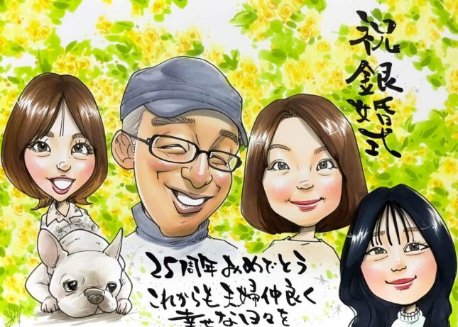 銀婚式,結婚記念日,周年記念,夫婦,家族,子供,サプライズプレゼント,記念品,かわいい似顔絵,似顔絵,ハッピーエンジェル