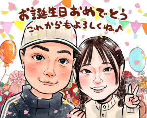 恋人　誕生日プレゼント