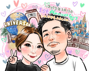 恋人　1年記念日