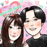 カップル　記念日