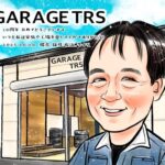 工場　イラスト