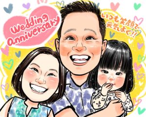 仲良しファミリー