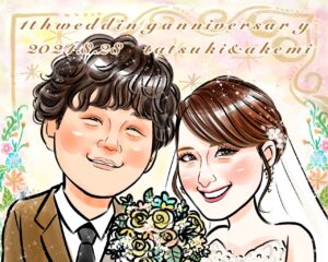 結婚記念日　1周年　ウェディングアニバーサリー