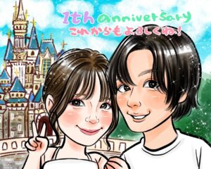 1年記念日 カップル