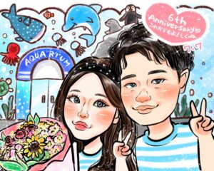 恋人 6年記念日