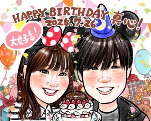 誕生日プレゼント