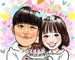 彼女への誕生日プレゼント