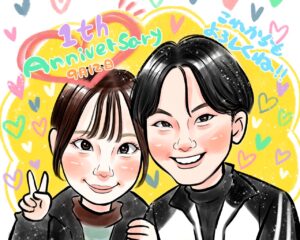 かわいい似顔絵 カップルの記念日に