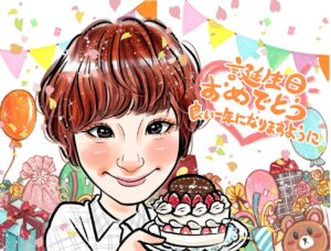 誕生日プレゼント　似顔絵