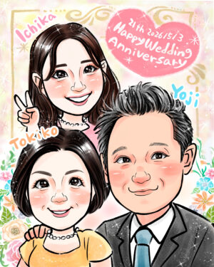 結婚記念日　両親へのサプライズプレゼント