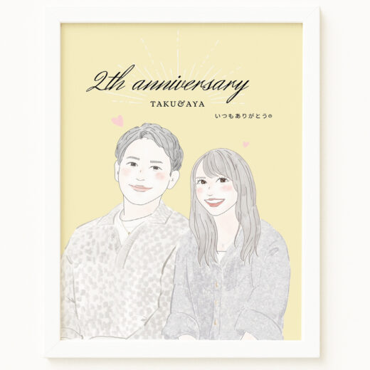 結婚記念日