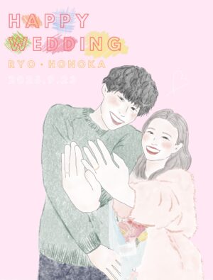 結婚祝いにプレゼント