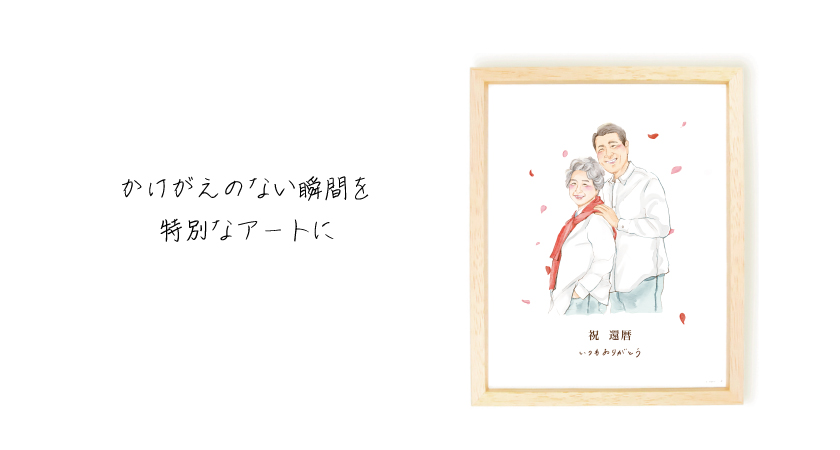 RIN★A 似顔絵ギフト制作 みんみん様 専用 似顔絵ギフト制作 - メルカリ