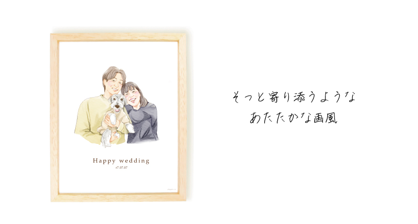 似顔絵ギフトボード レコードイラストレーション
