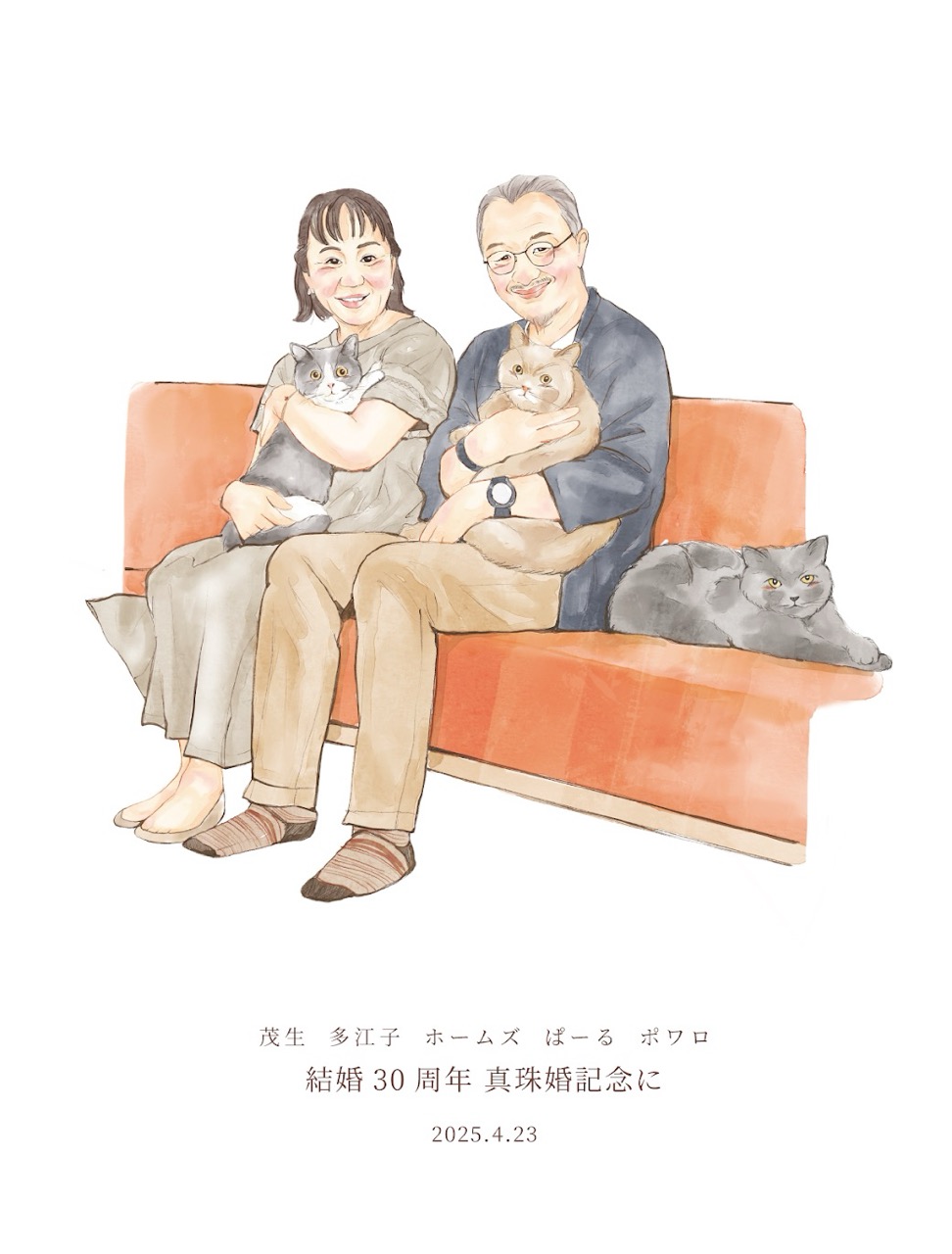 銀婚式似顔絵 制作事例1