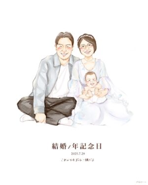 結婚１周年記念日