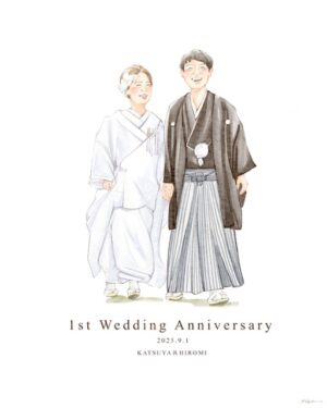 1st wedding anniversary