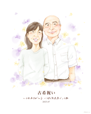 古希祝い プレゼント