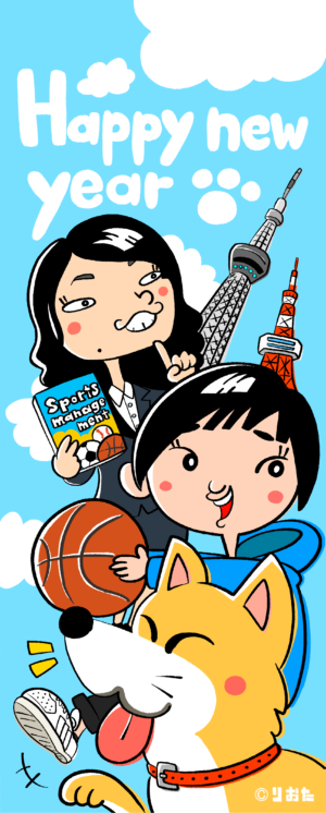 東京タワーとスカイツリーを描いた似顔絵年賀状