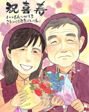 喜寿祝い　仲良く花束を持って