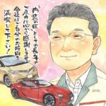 お客様の声　車