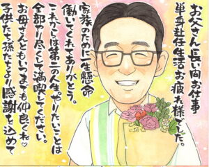 感謝状スタイル